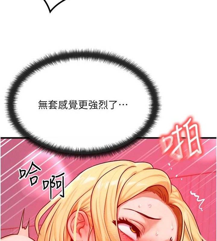 [韩国漫画] 等价交换人生 剧情,OL,青年#[131P]-112