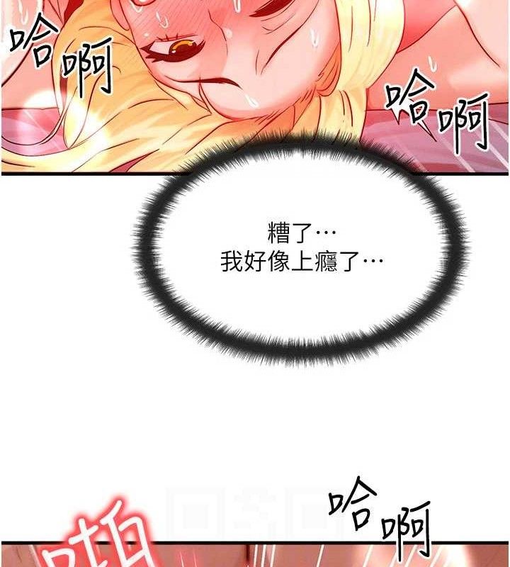 [韩国漫画] 等价交换人生 剧情,OL,青年#[131P]-117