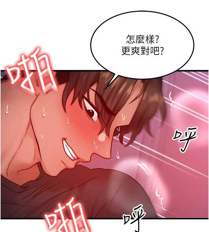 [韩国漫画] 等价交换人生 剧情,OL,青年#[131P]-121