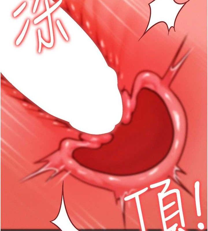 [韩国漫画] 等价交换人生 剧情,OL,青年#[131P]-125