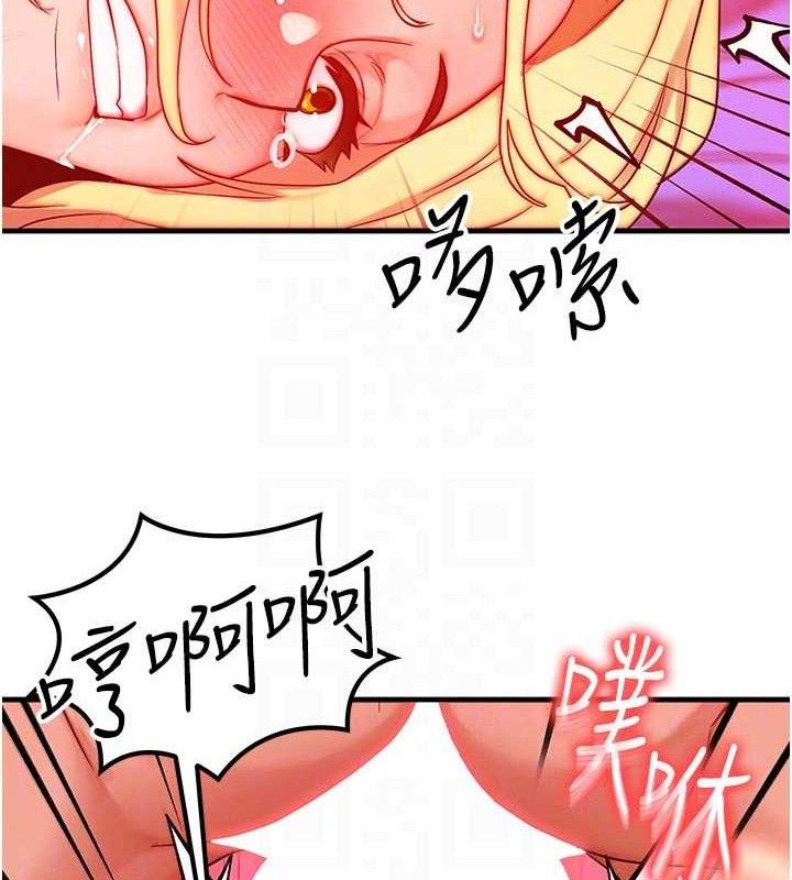 [韩国漫画] 等价交换人生 剧情,OL,青年#[131P]-127