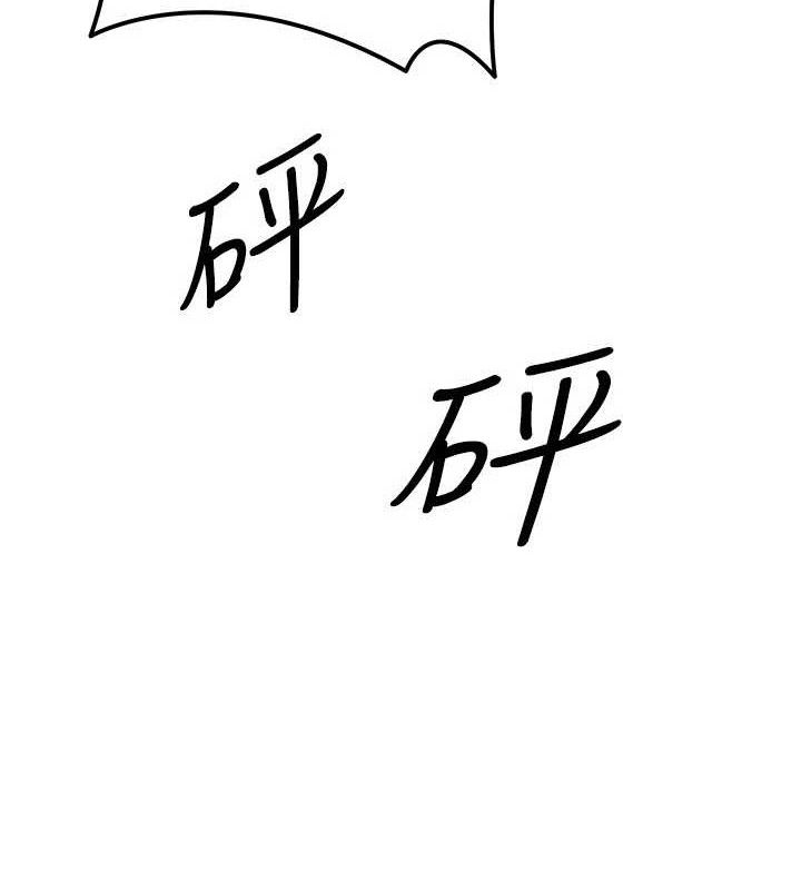 [韩国漫画] 等价交换人生 剧情,OL,青年#[131P]-14