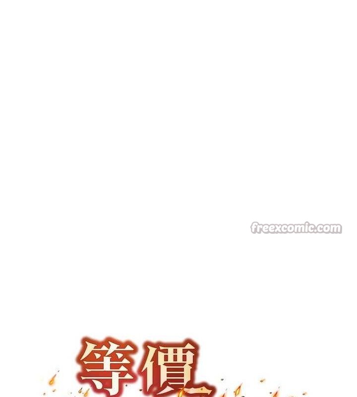 [韩国漫画] 等价交换人生 剧情,OL,青年#[131P]-15
