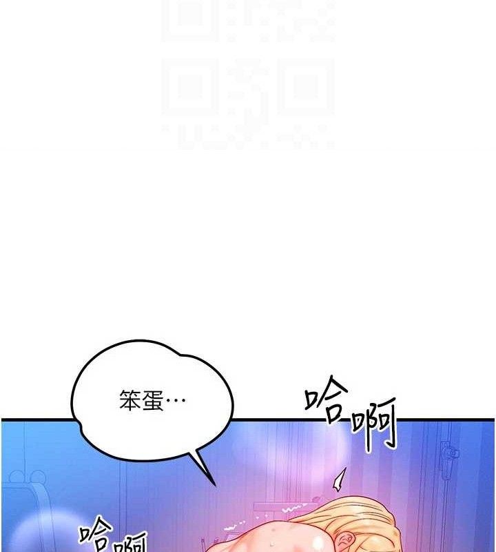 [韩国漫画] 等价交换人生 剧情,OL,青年#[131P]-26