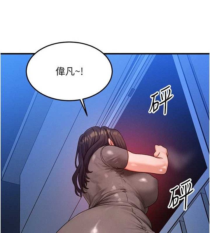 [韩国漫画] 等价交换人生 剧情,OL,青年#[131P]-32
