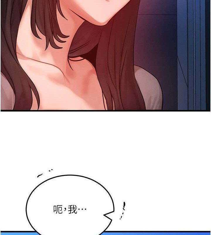 [韩国漫画] 等价交换人生 剧情,OL,青年#[131P]-35