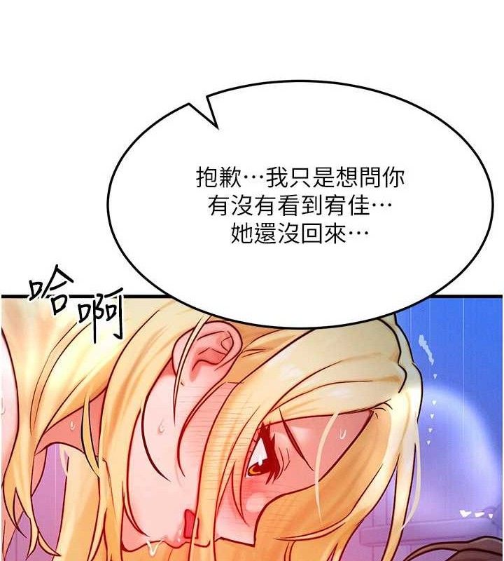 [韩国漫画] 等价交换人生 剧情,OL,青年#[131P]-40