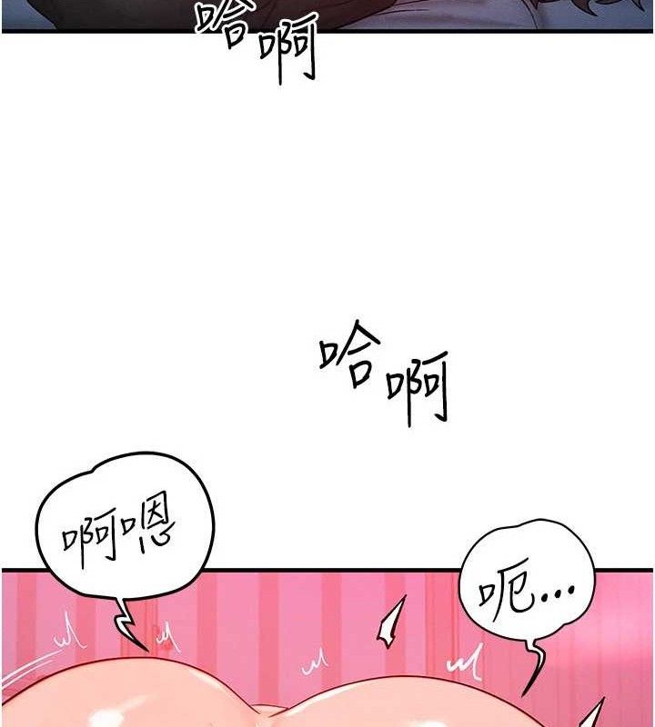 [韩国漫画] 等价交换人生 剧情,OL,青年#[131P]-68