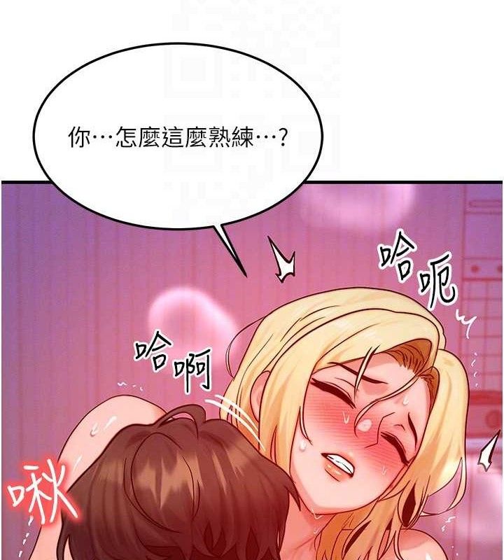 [韩国漫画] 等价交换人生 剧情,OL,青年#[131P]-80