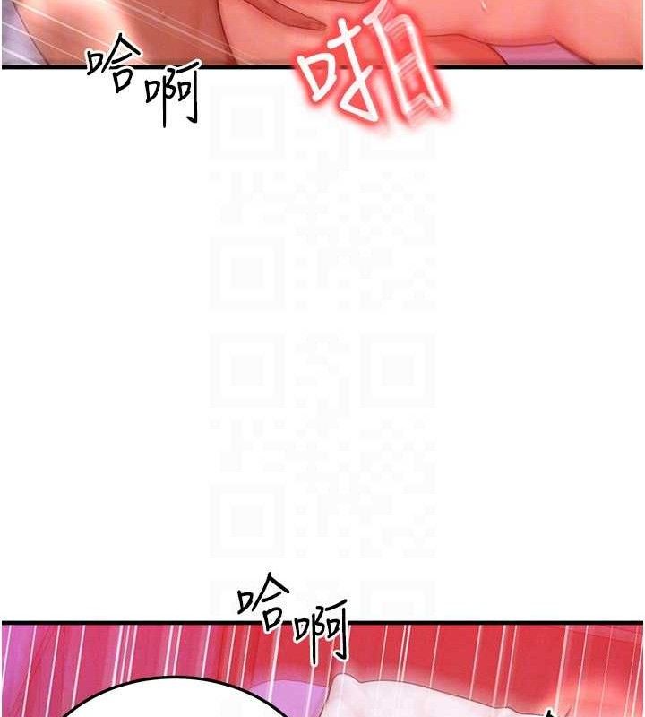 [韩国漫画] 等价交换人生 剧情,OL,青年#[131P]-99