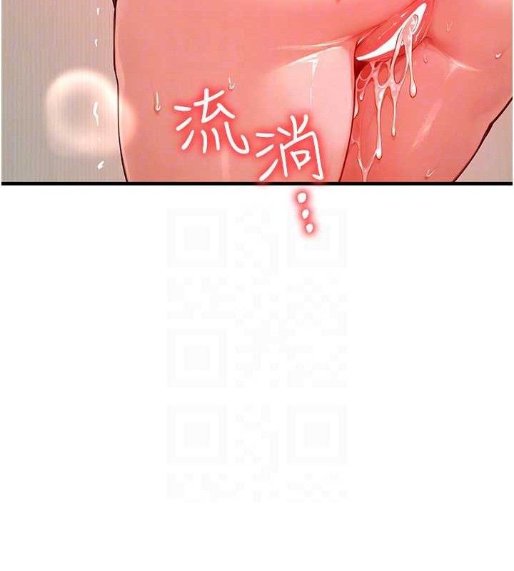 [韩国漫画] 等价交换人生 剧情,OL,青年#[135P]-115