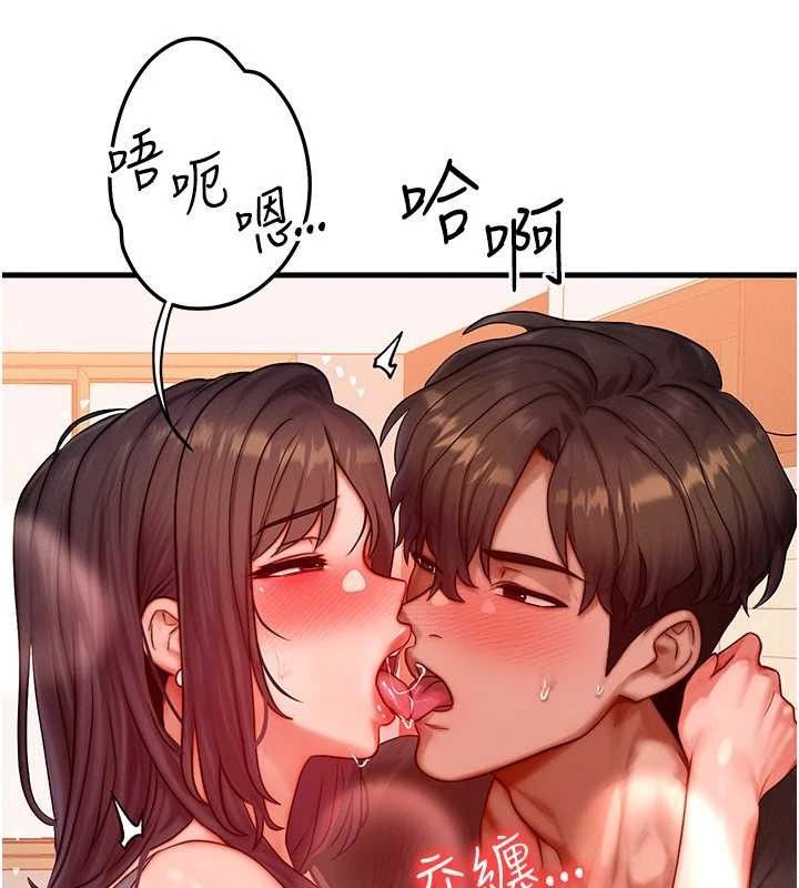 [韩国漫画] 等价交换人生 剧情,OL,青年#[135P]-116