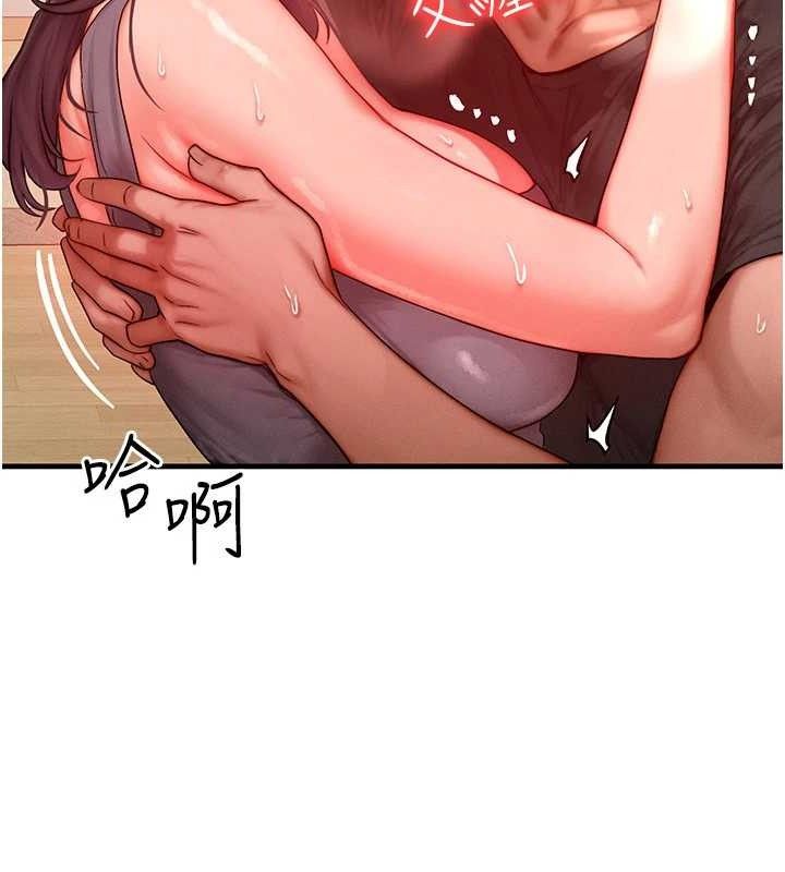 [韩国漫画] 等价交换人生 剧情,OL,青年#[135P]-117