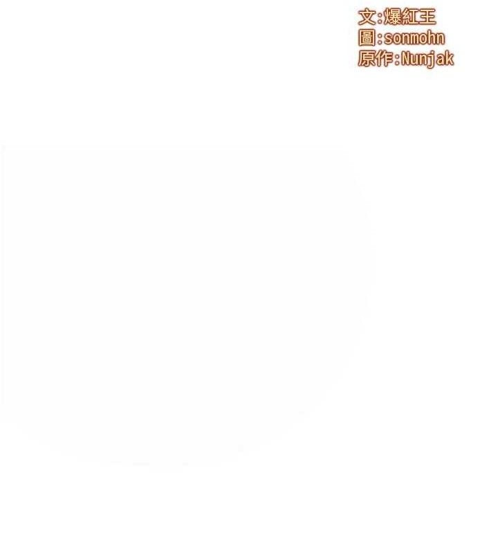 [韩国漫画] 等价交换人生 剧情,OL,青年#[135P]-12