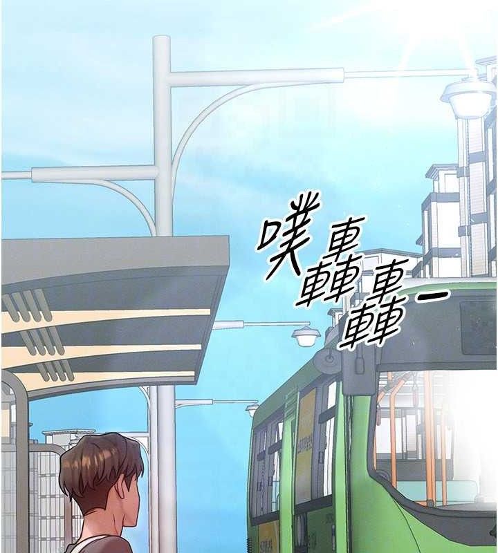 [韩国漫画] 等价交换人生 剧情,OL,青年#[135P]-121