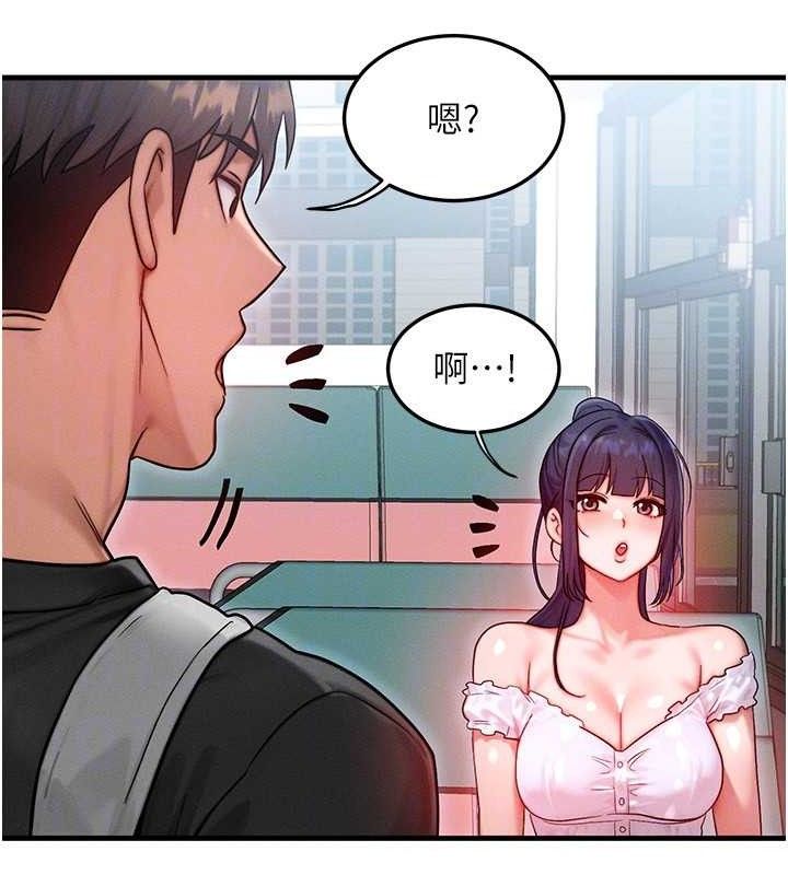 [韩国漫画] 等价交换人生 剧情,OL,青年#[135P]-125