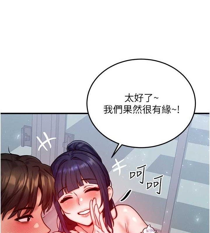 [韩国漫画] 等价交换人生 剧情,OL,青年#[135P]-130