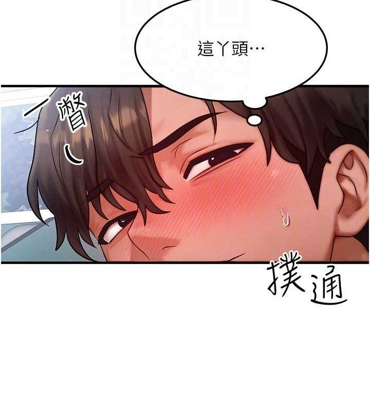 [韩国漫画] 等价交换人生 剧情,OL,青年#[135P]-134