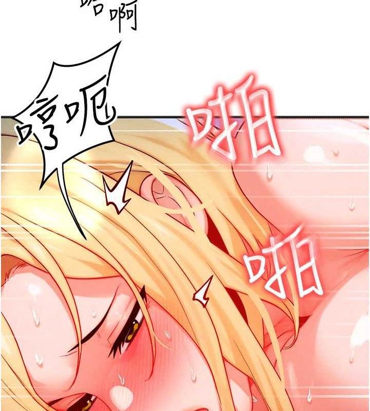 [韩国漫画] 等价交换人生 剧情,OL,青年#[135P]-15