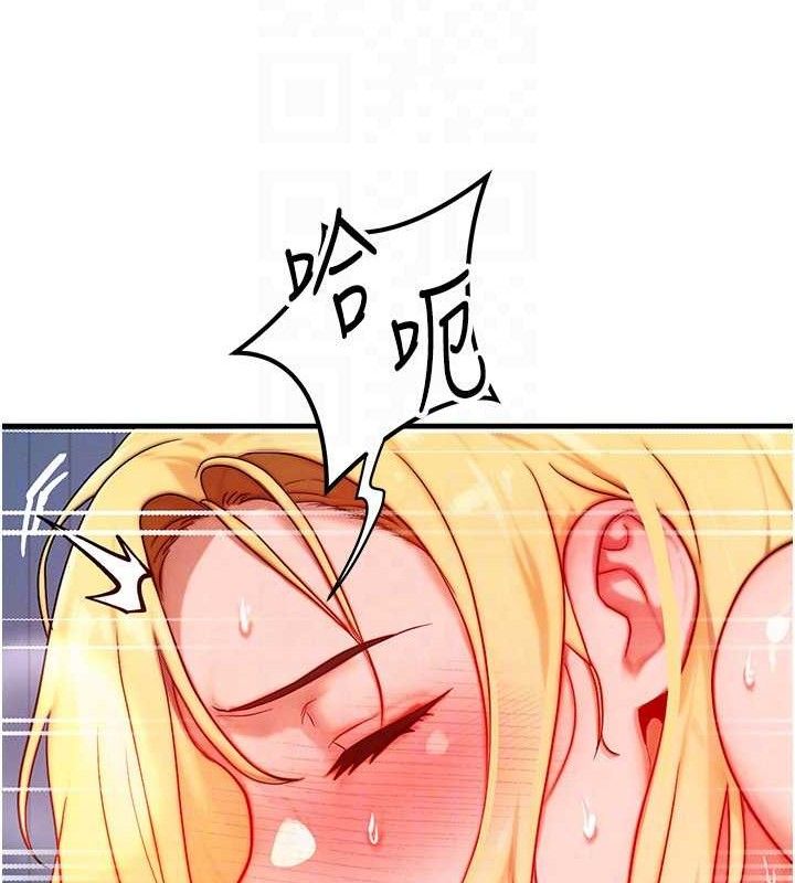 [韩国漫画] 等价交换人生 剧情,OL,青年#[135P]-24