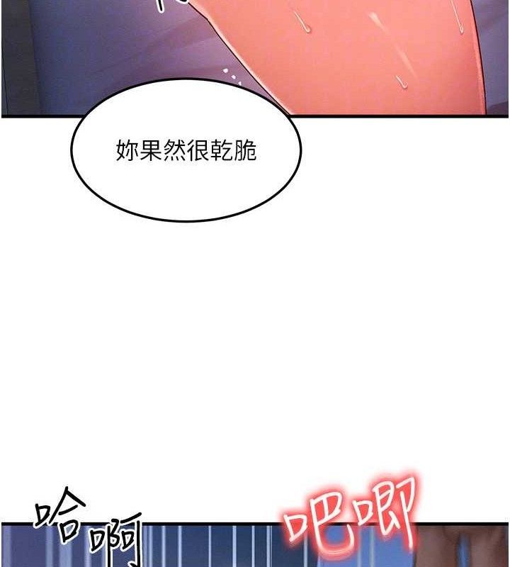 [韩国漫画] 等价交换人生 剧情,OL,青年#[135P]-27