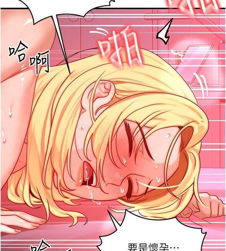 [韩国漫画] 等价交换人生 剧情,OL,青年#[135P]-3