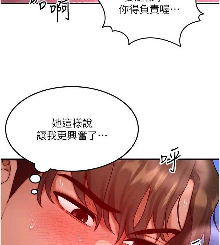[韩国漫画] 等价交换人生 剧情,OL,青年#[135P]-4