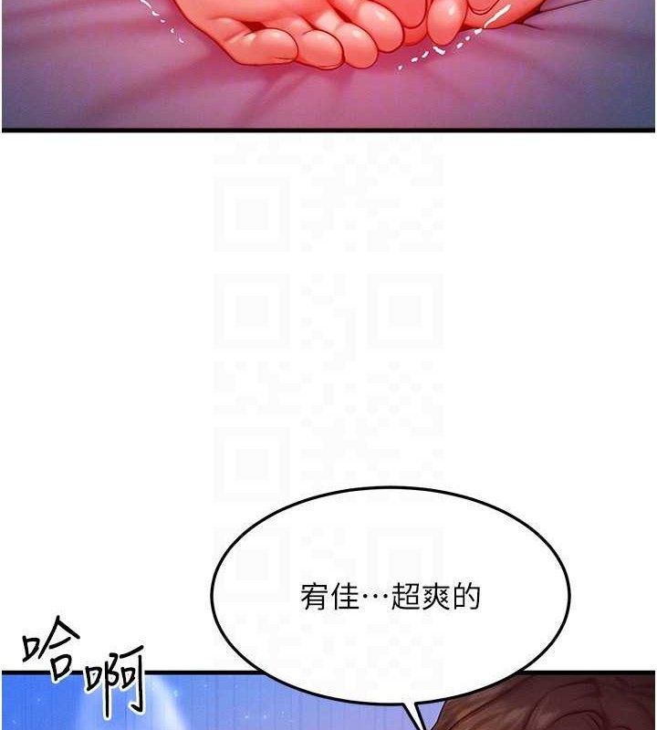 [韩国漫画] 等价交换人生 剧情,OL,青年#[135P]-43