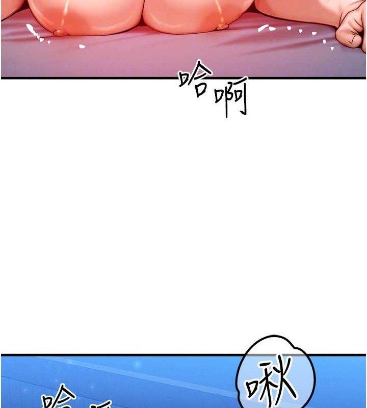 [韩国漫画] 等价交换人生 剧情,OL,青年#[135P]-45