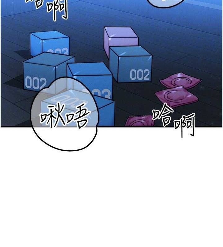 [韩国漫画] 等价交换人生 剧情,OL,青年#[135P]-46