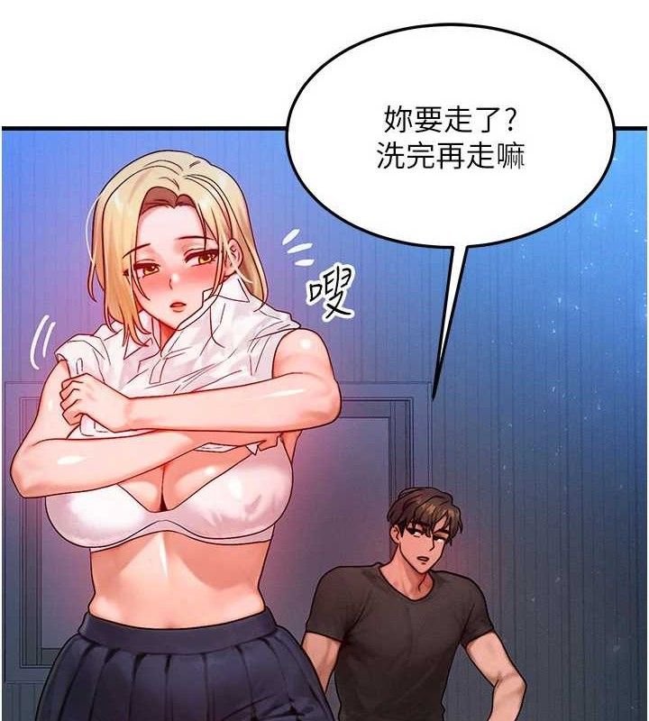 [韩国漫画] 等价交换人生 剧情,OL,青年#[135P]-52