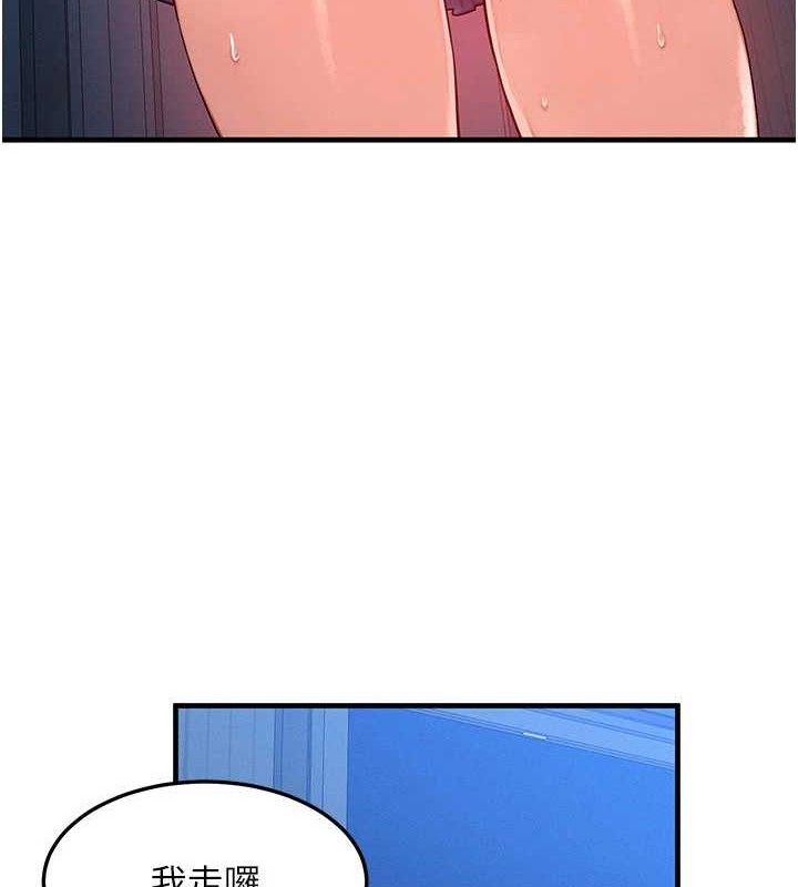[韩国漫画] 等价交换人生 剧情,OL,青年#[135P]-55