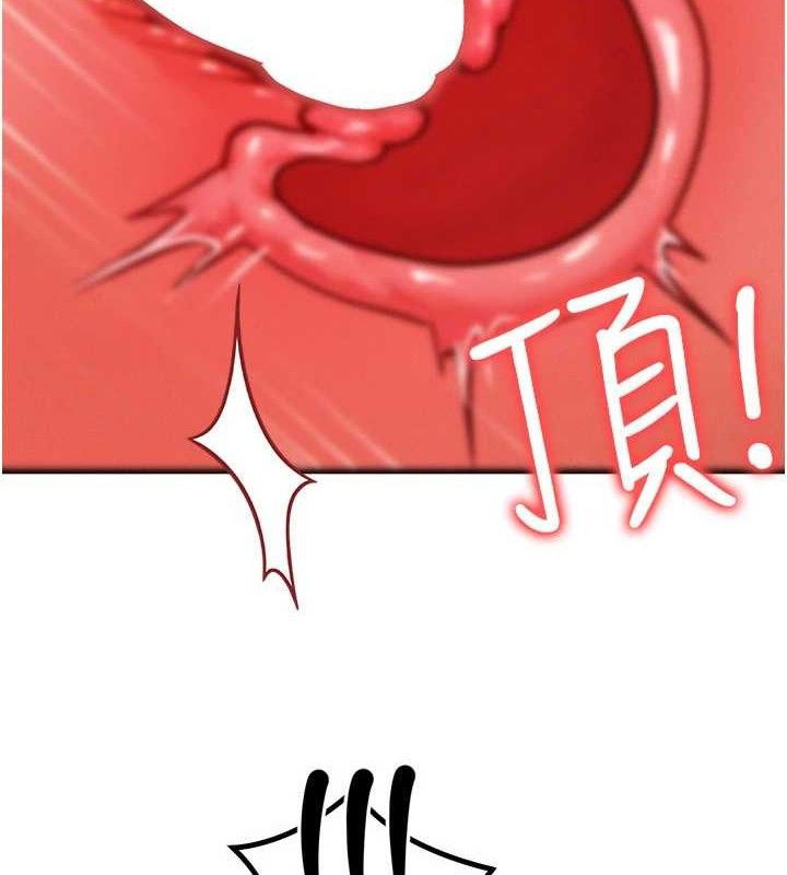 [韩国漫画] 等价交换人生 剧情,OL,青年#[135P]-6