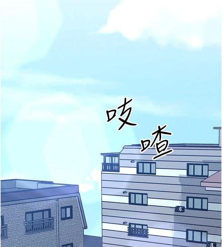 [韩国漫画] 等价交换人生 剧情,OL,青年#[135P]-60