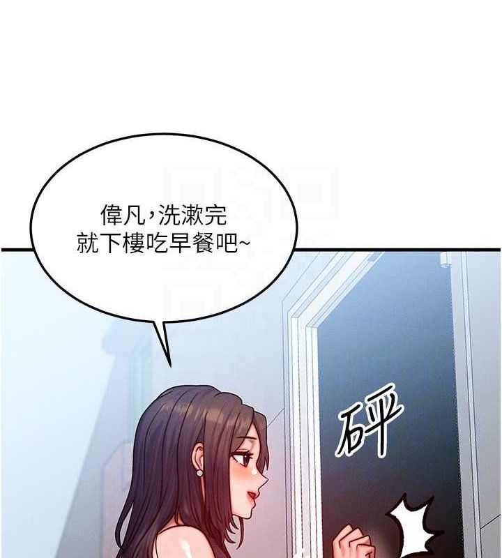 [韩国漫画] 等价交换人生 剧情,OL,青年#[135P]-62