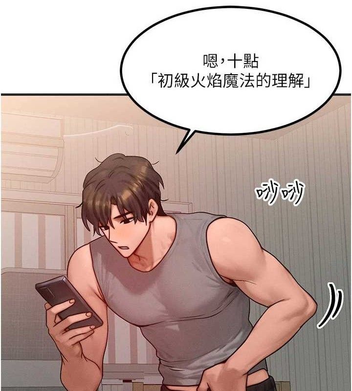 [韩国漫画] 等价交换人生 剧情,OL,青年#[135P]-66