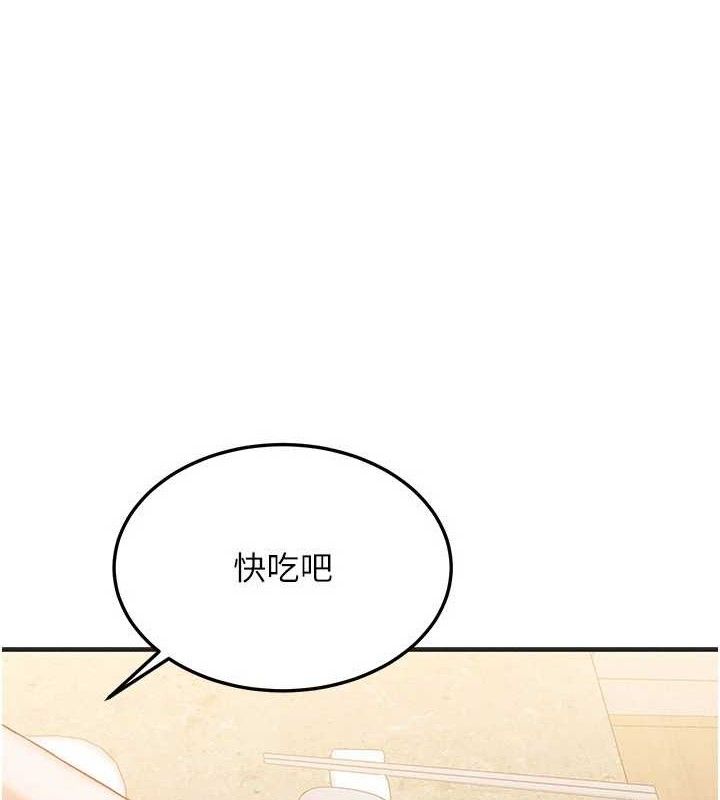 [韩国漫画] 等价交换人生 剧情,OL,青年#[135P]-68