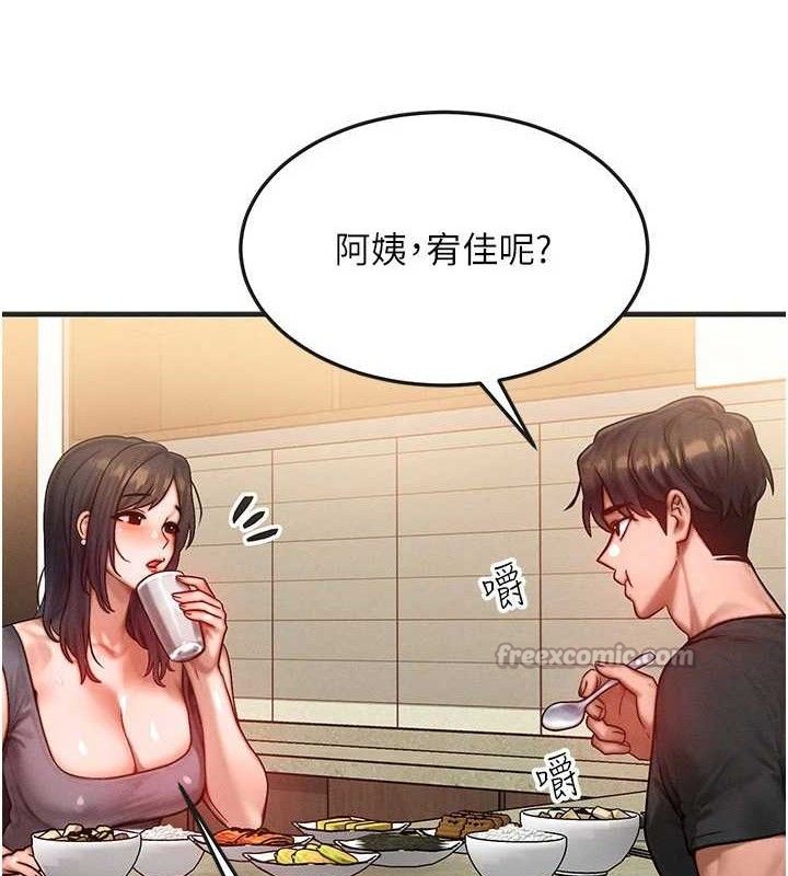 [韩国漫画] 等价交换人生 剧情,OL,青年#[135P]-70