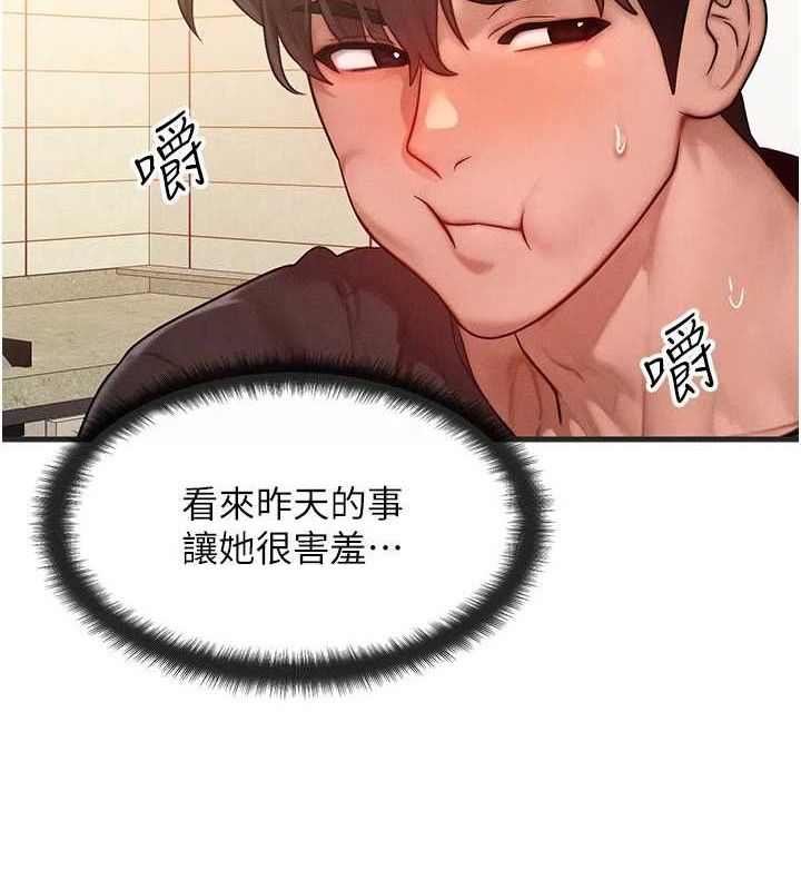 [韩国漫画] 等价交换人生 剧情,OL,青年#[135P]-72