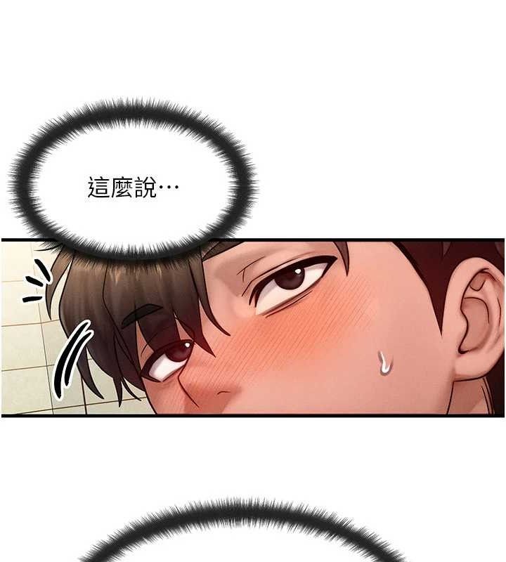 [韩国漫画] 等价交换人生 剧情,OL,青年#[135P]-73