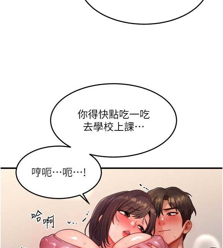 [韩国漫画] 等价交换人生 剧情,OL,青年#[135P]-83