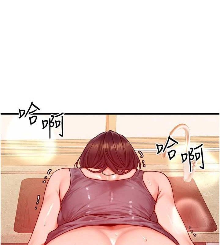 [韩国漫画] 等价交换人生 剧情,OL,青年#[135P]-89