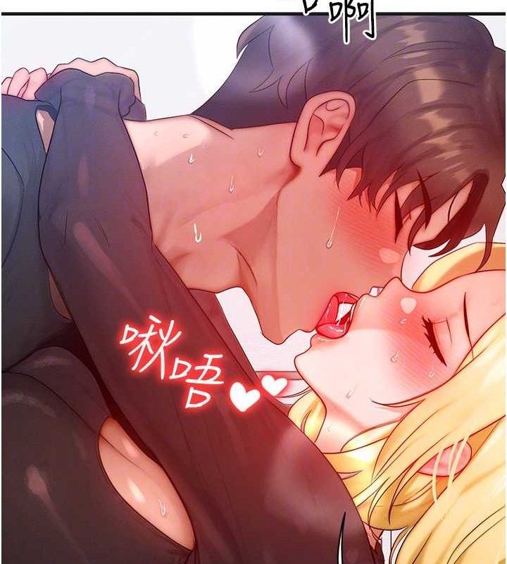 [韩国漫画] 等价交换人生 剧情,OL,青年#[124P]-43