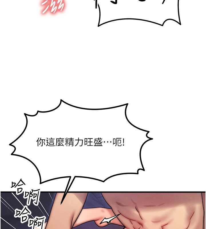 [韩国漫画] 等价交换人生 剧情,OL,青年#[166P]-29