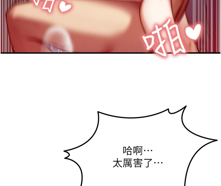 [韩国漫画] 等价交换人生 剧情,OL,青年#[166P]-38