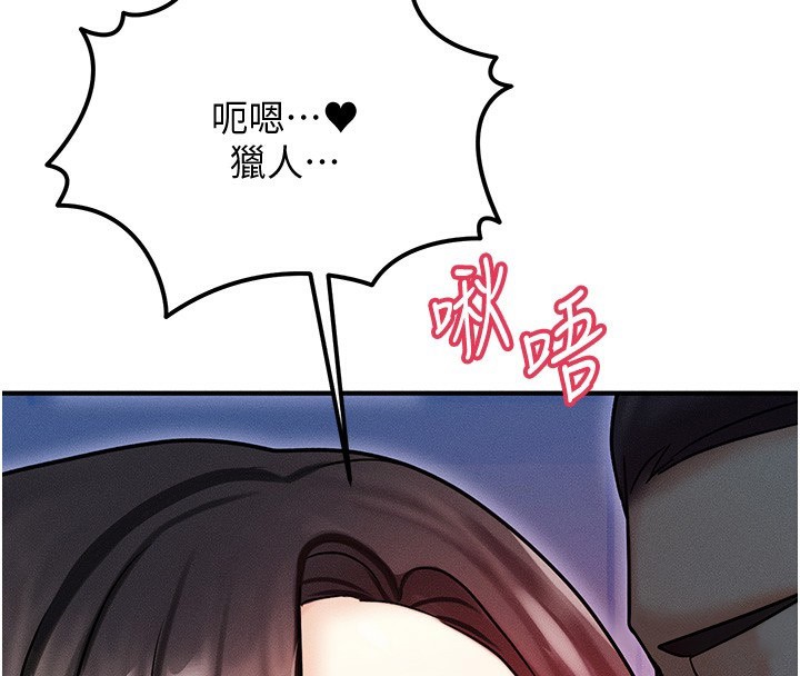 [韩国漫画] 等价交换人生 剧情,OL,青年#[166P]-4