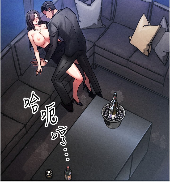 [韩国漫画] 等价交换人生 剧情,OL,青年#[166P]-9