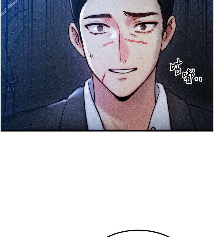 [韩国漫画] 等价交换人生 剧情,OL,青年#[143P]-11