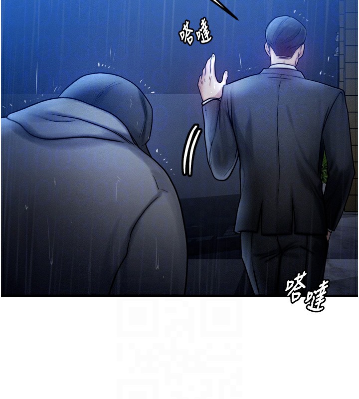 [韩国漫画] 等价交换人生 剧情,OL,青年#[143P]-46