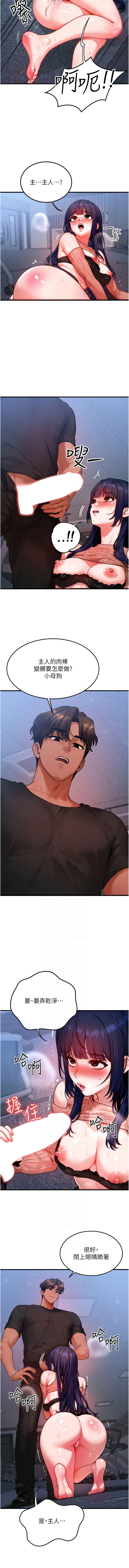 [韩国漫画] 等价交换人生 剧情,OL,青年#[10P]-6
